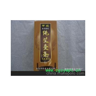 供应艾灸条