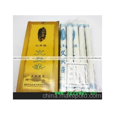 厂家直销 14MM无烟艾条/艾绒艾条/蕲艾艾条/ 无烟艾灸艾条