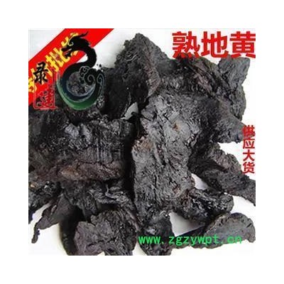 选装熟地黄 熟地片  产地直销 本地无理由退换货  选 产地 山西省