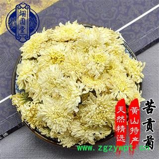 苦贡菊 选货 产地 安徽省