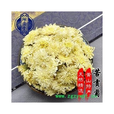 苦贡菊 选货 产地 安徽省