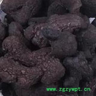 京辉药业 干姜 姜碳  正品 优质