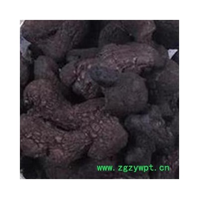 京辉药业 干姜 姜碳  正品 优质