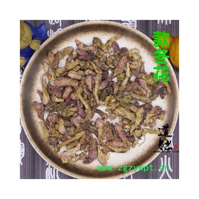 款冬花 净货 产地 甘肃省