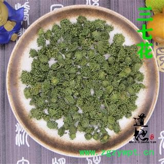 三七花 统货 产地 云南省