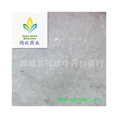 【白矾】@【同欢药材】中药材批发供应 规格齐全 量大从优  产地 山东省
