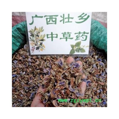 广西壮乡中草药 野生 葛花（大花） 解酒茶 产地 广西柳州