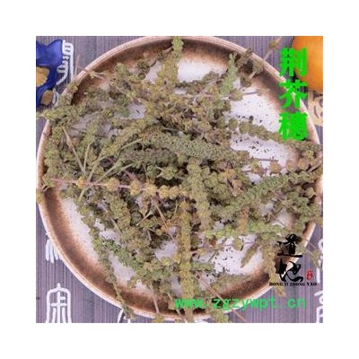 荆芥穗 统货 产地 河南省