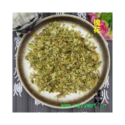 槐花 统货 产地 河南省 精品中药材 品种齐全