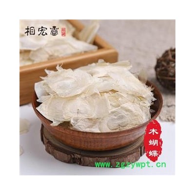 小郭道地药材正宗木蝴蝶优质地道破故纸千张纸选产地云南省瑞丽市库存50公斤可售