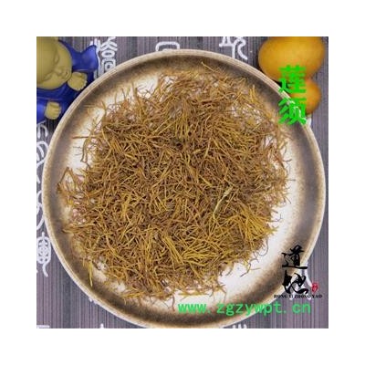 莲须 净货 产地 山东省