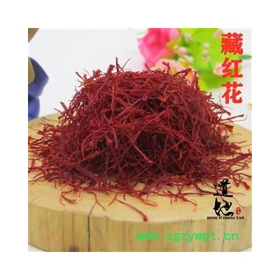 番红花 藏红花 伊朗 正品 产地 海外