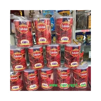 圣草康园西红花 藏红花西班牙红花红花可分装成1克一瓶