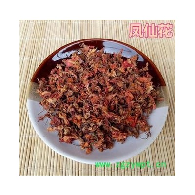 芝春堂冷背药材批发凤仙花 指甲花 中药凤仙花粉 天然植物花