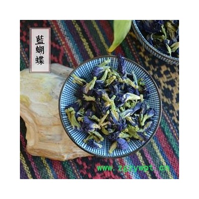 蓝蝴蝶 花草茶 紫蝶花 兰蝴蝶 花茶散