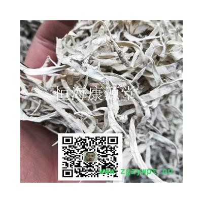 恒海康源堂红雪茶 统 白雪茶产地 陕西省