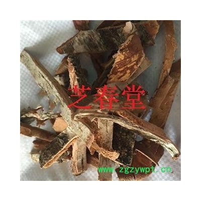 芝春堂 正品无硫 白杨皮 杨白皮 杨树皮 白杨树皮 支持验货