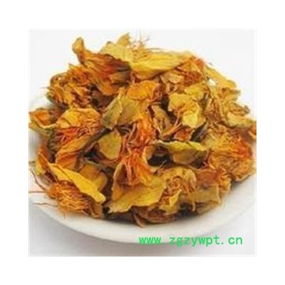 吉康药业中药材金莲花  新货