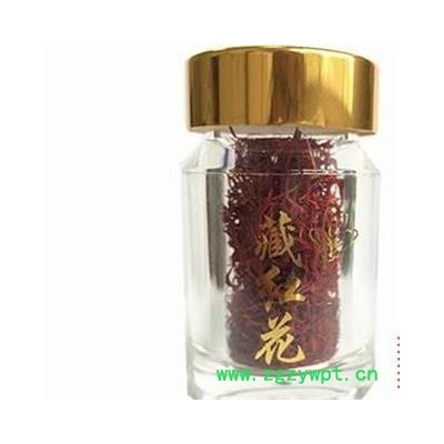 圣草康园西红花 西红花 藏红花每瓶装一克 质量好 价格实惠