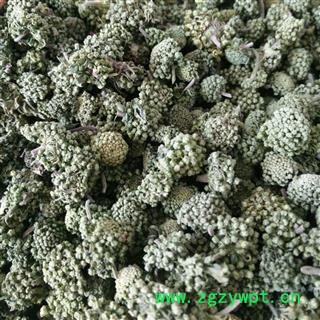 三七花 三年精选花 产地 云南省