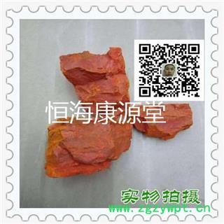 恒海康源堂蒲黄 正品块 产地 海外