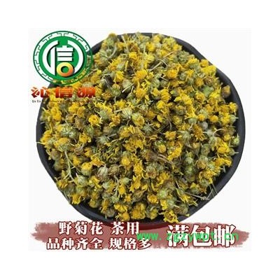 【满包邮】野菊花茶用统货散装安徽产地直供沁信源中药批发