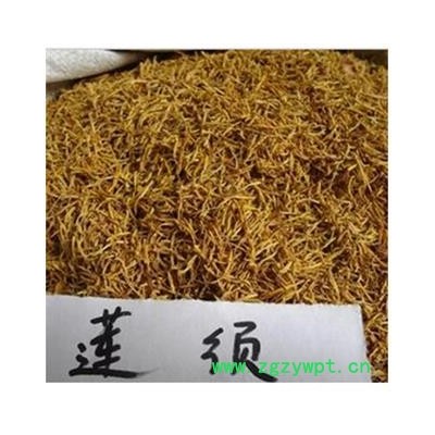 莲须 统 产地 湖南省