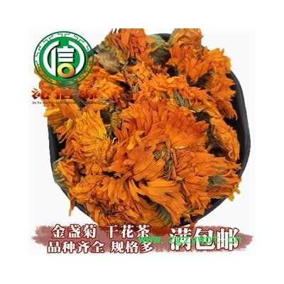 【满包邮】金盏菊干花茶选货散装内蒙产地直供金盏花沁信源中药批发