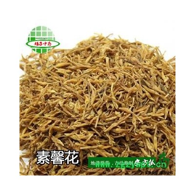 娟子中药 素馨花 素馨花统货 产地 云南省