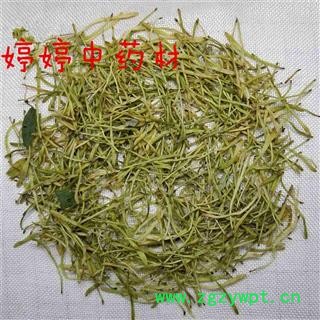 山银花 青花选货 川银花 茶花 药银花 颜色好【良心经营 品质保证 山银花 青花选货 川银花 茶花 药银花 颜色好【良心经营 品质保证