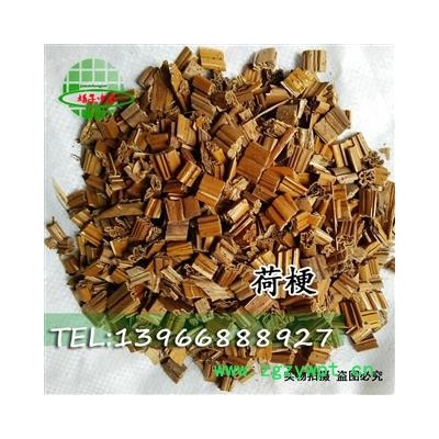 荷梗 藕杆 莲蓬杆 正品 无污染 优质 特级 优惠 地道原药 专注品质