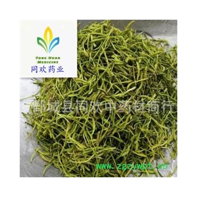 【青色山银花】@【同欢药材】中药材批发供应 产地  湖南省  规格齐全 量大从优