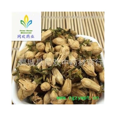 【玳玳花】@【同欢药材】中药材批发供应  规格齐全 量大从优  产地 浙江省