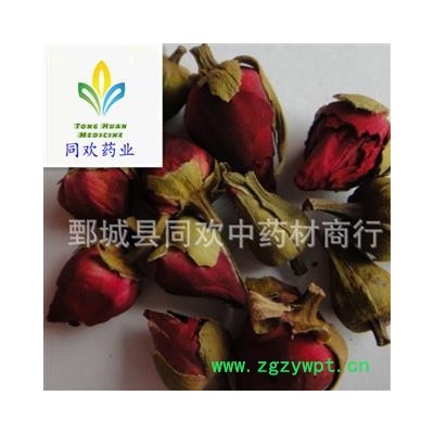 【新货月季花】@【同欢药材】中药材批发供应 规格齐全 量大从优  产地 山东省