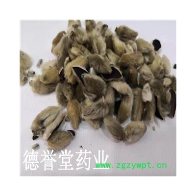 辛夷花  辛夷花干花 选 本店批发零售各种中药材