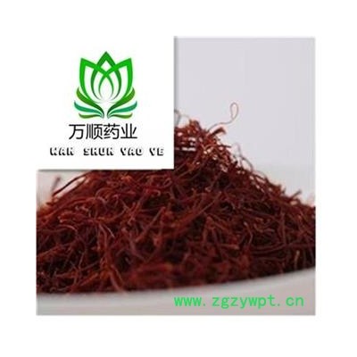 西红花 进口西红花一级 质量好 价格低  产地 西藏自治区