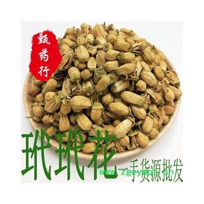 玳玳花 代代花好统货 一手货源批发 产地浙江 甄选药材行
