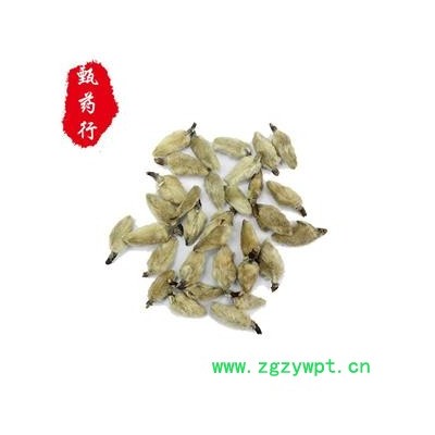 辛夷 辛夷大桃统货 产地 河南省 1公斤装