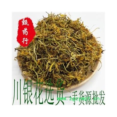 金银花 川银花双花选货 一手货源批发 产地四川 甄选药材行 为人真选药材行
