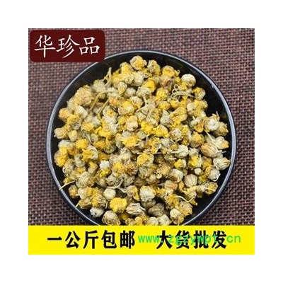 华珍品中药材超市 野菊花 02 野菊花 选 产地 安徽省