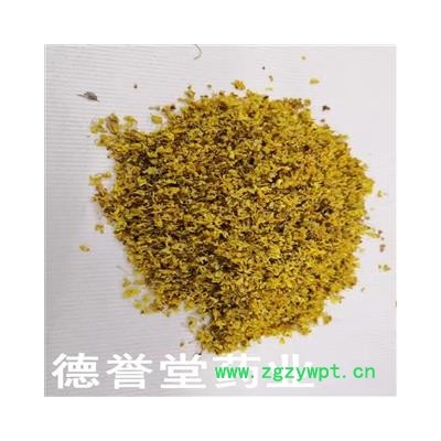 德誉堂药业 桂花 选 新货桂花 产地 广西