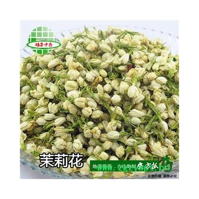 茉莉花 花茶级别 产地 广西壮族自治区 娟子中药