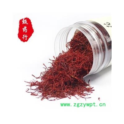 藏红花 促销价西红花伊朗进口一级花 产地伊朗 一手货源批发  1克装（5瓶起售）甄选药材行 为你真选药材