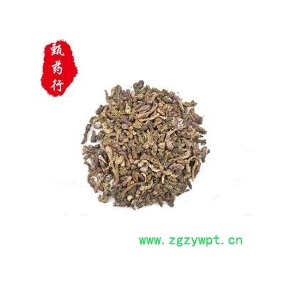 款冬花 款冬花统货 产地 甘肃省 500g