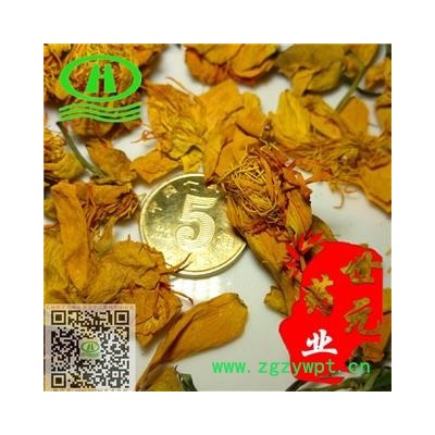 世元药业 金莲花 茶用极品 别称-旱荷 旱莲花 陆地莲 旱地莲 金梅草