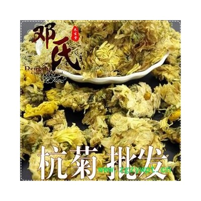 脱水杭菊选货1公斤起批散装批发浙江产地直供邓氏中药材批发