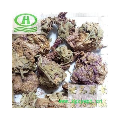 世元药业 芙蓉花 正品 特级天然 药店诊所批发供应各类中药材