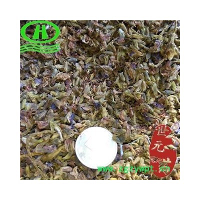 世元药业 葛花 大花正品 粉葛根花 经济实惠 适合药店诊所价廉物美