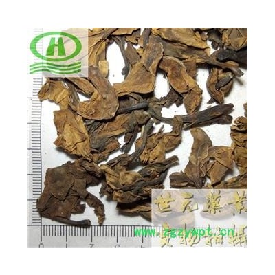 世元药业 鸡蛋花 正品 缅栀子 蛋黄花 发各类中药