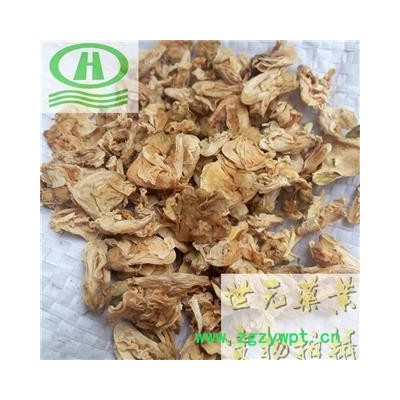 世元药业 扁豆花 无污染 天然 新货【全品除尘中药】
